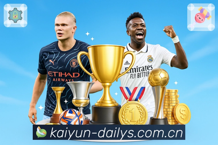 开云APP 官方推荐图